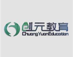 唐山創(chuàng)元教育怎么樣？