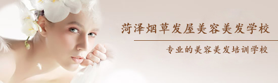菏澤哪所學校適合學美甲？