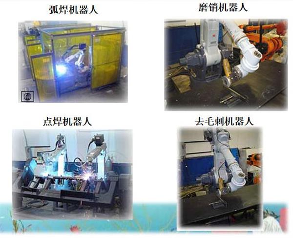 唐山哪里可以學(xué)工業(yè)機(jī)器人應(yīng)用專業(yè)？