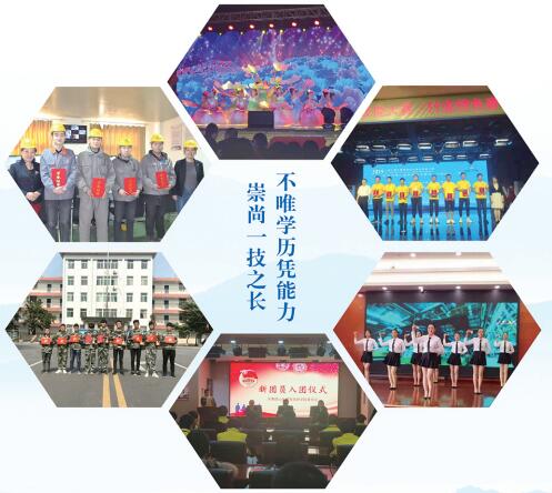 在臨沂學(xué)幼師去哪所學(xué)校？   