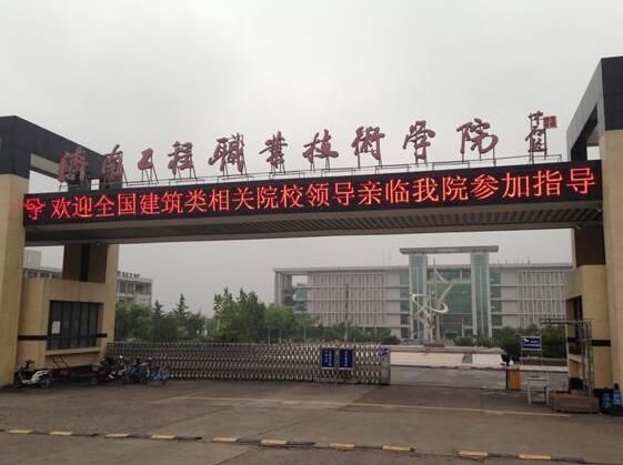 橋梁施工都有哪些注意事項(xiàng)？聽聽濟(jì)南工程職業(yè)技術(shù)學(xué)院怎么說！