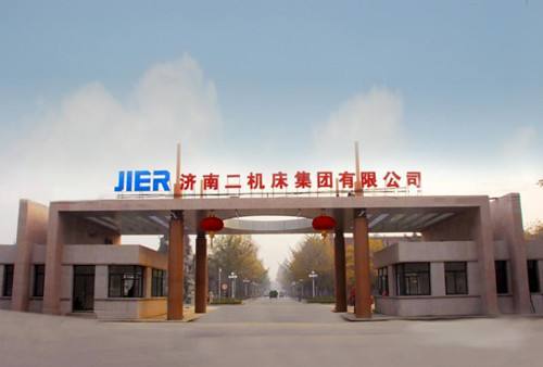 濟南二機床集團有限公司技工學(xué)校怎么樣？