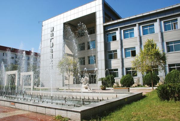 唐山市廣播電視大學(xué)開設(shè)了哪些大專專業(yè)？