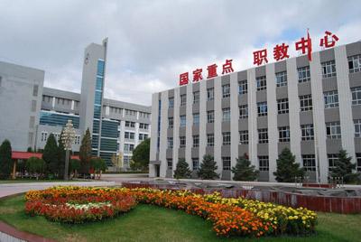 張家口市職教中心優(yōu)勢有哪些？