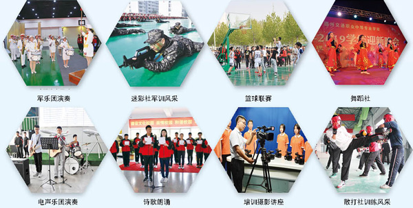 德州交通職業(yè)中等專業(yè)學(xué)校有哪些專業(yè)可以選擇？