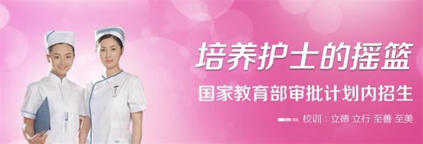 石家莊天使護(hù)士學(xué)校有訂單培養(yǎng)模式嗎？   