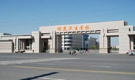 山東煤炭衛(wèi)生學(xué)校是一所什么樣的學(xué)校？