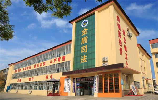 山東東營金盾司法學(xué)校怎么樣？有畢業(yè)保障嗎？
