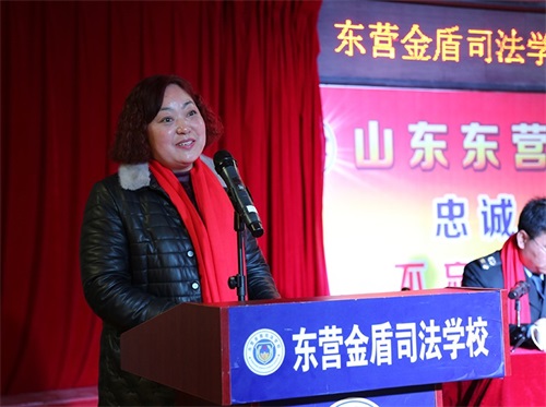 傳遞正能量！山東東營金盾司法學校隆重舉行期末表彰大會暨家長會