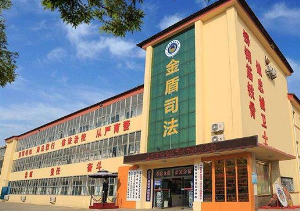 山東東營金盾司法學(xué)?？梢詫W(xué)習(xí)哪些專業(yè)？