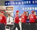 唐山博瑞會(huì)計(jì)學(xué)校都有什么專業(yè)？