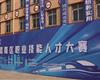 技能成才，匠心筑夢(mèng)——路南區(qū)職業(yè)技能人才大賽