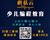 濟寧蘑菇云少兒編程，增加升學(xué)競爭力