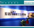 保定室內(nèi)設(shè)計(jì)培訓(xùn)  家裝效果圖培訓(xùn)【宏遠(yuǎn)設(shè)計(jì)學(xué)校】
