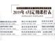 蘇州學(xué)烘焙-關(guān)于烘焙的20個小技巧匯總！
