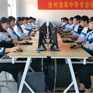 計算機應(yīng)用專業(yè)