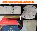 婁底學歷提升成人大專升本科高考網絡遠程教育高升專學信網可查
