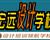 保定UI設(shè)計培訓--平面設(shè)計培訓【宏遠設(shè)計學校】