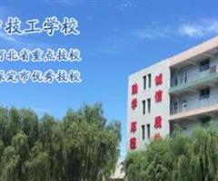 保定華中技工學(xué)校2019年招生計劃多少？