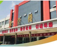石家莊協(xié)和醫(yī)學(xué)中等專業(yè)學(xué)校地址在哪？