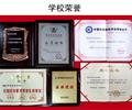 濰坊華洋水運學(xué)校兩年制三副、兩年制電子電氣員9月開班