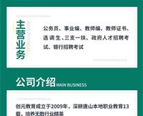 河北省考公考出啦，快來看一看吧！