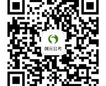 參加今年省考需準備哪些東西？