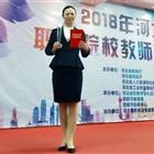 唐山幼兒師范?？茖W(xué)校：優(yōu)秀教師高陽