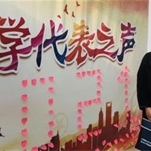 唐山幼兒師范?？茖W(xué)校：優(yōu)秀教師劉洋