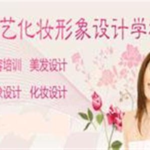 濟(jì)南名人&amp;千藝職業(yè)培訓(xùn)學(xué)?；瘖y班