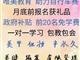 邢臺(tái)唯美培訓(xùn)美甲課程，前20名免學(xué)費(fèi)培訓(xùn)