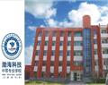 秦皇島市渤?？萍贾械葘?zhuān)業(yè)學(xué)校